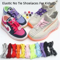 1 Pair No Ties Elastic Spring Lock Shoelaces Kids Adult Quick Shoe Laces Childrens Sneakers Sport Shoes Srings Dropshiping