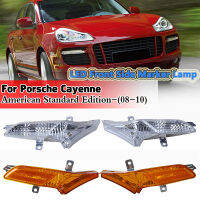 SXN ไฟ LED ด้านหน้าสัญญาณไฟไฟข้างสีเหลืองอำพัน/สีขาวเหมาะสำหรับ Porsche Cayenne 957 2007 2008 2009 2010อุปกรณ์เสริมรถยนต์