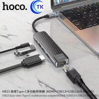 Hoco HB23และHB24 ชุดแปลงสายอเนกประสงค์ รองรับ HDMI 4K /LAN/USB/Type-C และ SD Card