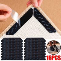 ☃ 16/8pcs Carpet Non-slip Sticker Reusable Washable Anti Curling Carpet Patch Fixed Stickers Floor Rug Mat Tape Gripper Corner Pad