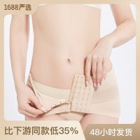 Pregnant womens postpartum pelvic belt breathable elastic postpartum abdominal belt hip lifting pelvic correction belt H82N