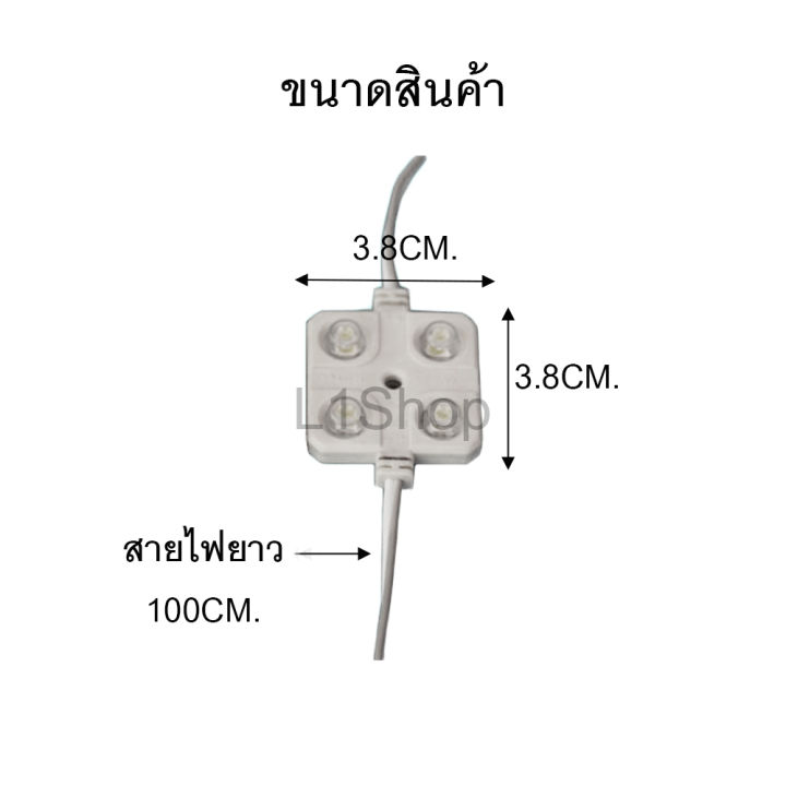 1-ชุด-10ดวง-ไฟled-ไฟส่องป้ายโฆษณา-ไฟส่องป้ายตัวอักษร-ไฟติดรถ-ไฟประดับ-ไฟตกแต่ง-ไฟในเก๋ง-ไฟหลังคา