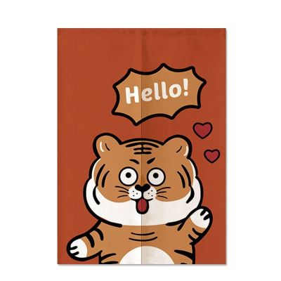 Fashion 2023 Gordens Japanese door, curtain decorations of the gorden house Blackouts short guest room kitchen party cartoon tiger