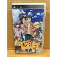 แผ่นแท้ [PSP] Papa no Iukoto o Kikinasai! (Papa to Issho ni Oyasuminasai Pack) (ULJS-00477)