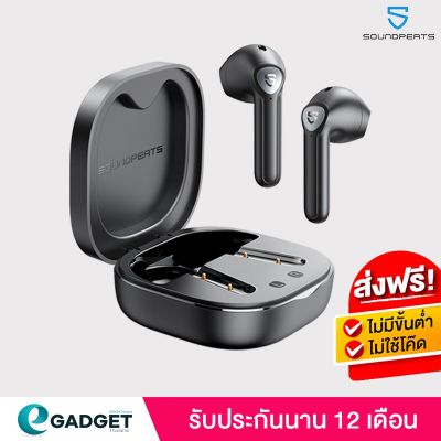 Soundpeats TrueAir2 GameMode Bluetooth 5.2 Trueair 2 aptX หูฟัง หูฟังบลูทูธ หูฟังบรูทูธ หูฟังไร้สาย True wireless ระบบตัดเสียงรบกวน หูฟัง Earbuds หูฟัง เล่นเกม ใช้ได้ กับ IPhone Samsung ซัมซุง