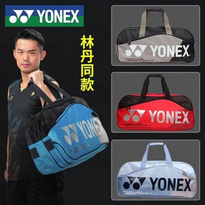 new-2020-new-multi-functional-large-capacity-mens-and-womens-badminton-bag-backpack-independent-shoe-bag