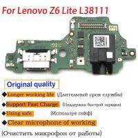 【♘COD Free Cas♘】 zef30h บอร์ดหัวเชื่อมปลั๊กแท่นชาร์จ Usb สำหรับ Lenovo Z6แจ็ค L38111 Lite บอร์ดซ่อมโทรศัพท์มือถือสายเคเบิลงอได้ไมโครโฟนพร้อมไมโครโฟน