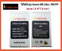 แบตเตอรี่ inovo i98 Like,i99 PP (4.4x7.6 cm.) แบต inovo i98 Like,i99 PP ของแท้ battery