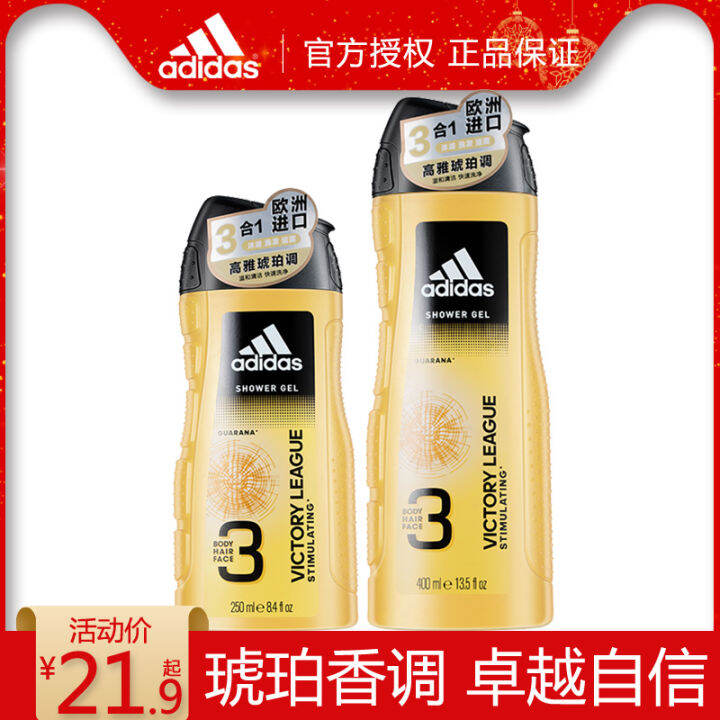 Adidas Adidas men's threeeffect cleansing shampoo bath lotion 3in1