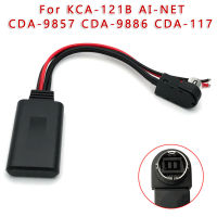 Automalls Bluetooth Auxอะแดปเตอร์สายสำหรับAlpine KCA-121B AI-NET CDA-9857 CDA-9886 CDA-117