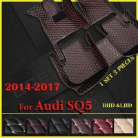 เสื่อปูพื้นรถยนต์สำหรับ AUDI SQ5 2014 2015 2016 2017ฝาครอบพรมรถยนต์แผ่นแปะเท้ารถยนต์ออกแบบได้ตามต้องการ