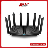 TP-LINK ARCHER AX80 AX6000 8-STREAM WIFI6 ROUTER (เราเตอร์) By Speed Gaming