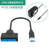 Usb3.0กับ Sata สายขับง่ายต่อการ Sata2.5 Usb/3.5นิ้วสายเดสท็อปฮาร์ดไดร์ฟโน้ตบุ๊ค