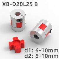 XB D20L25 B สองปาก Coupler อลูมิเนียมก้านดัดพลัมเชื่อมต่อคู่ต่อมอเตอร์ CNC ข้อต่อมีความยืดหยุ่น3/3.17/4/5/6/6.35/8Mm