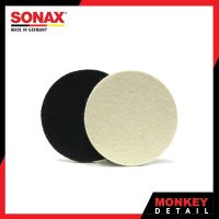 ใบขัดกระจก แผ่นขัดกระจก แผ่นขัดคราบน้ำบนกระจก Sonax Felt Pad ขนาด 5 นิ้ว  -  Sonax Felt Pad 5 (2PCS)/PACK