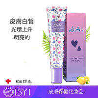 張開你的眼睛！ 白色懶人霜，BYI NATTAS LAZY DAY CREAM SPF 50 PA +++ 防曬霜 50，防曬霜，面霜，防曬霜，防曬霜 spf50