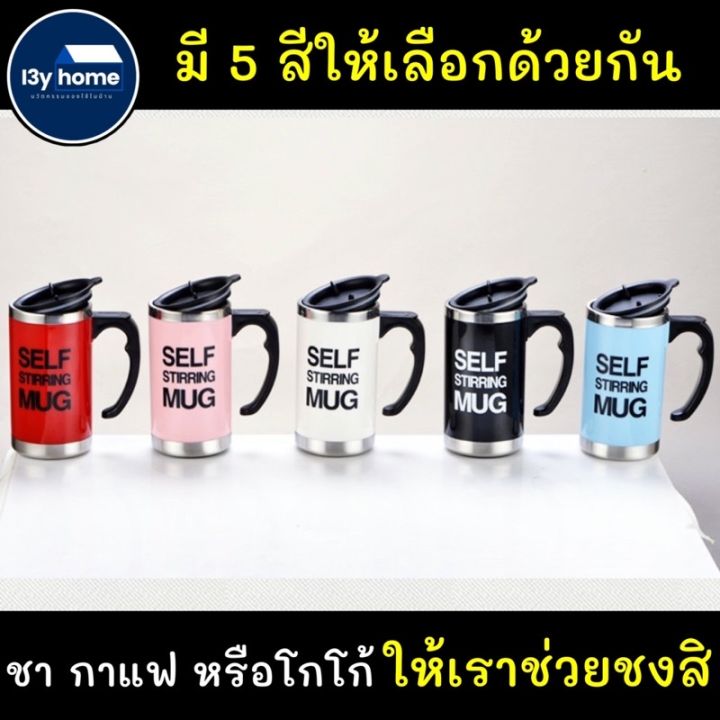 แก้วชงกาแฟ-แก้วชงเครื่องดื่มอัตโนมัติ-แก้วชงโอวัลติน-แก้วปั่น-แก้วชง