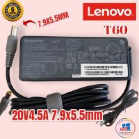 Lenovo Adapter อะแดปเตอร์ โน้ตบุ๊ค Lenovo X230 X220 E420 E430 T420 T430 R60 R61 SL410 ประกัน 6 เดือน