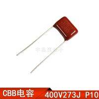 10PCS-100PCS  400V273J 0.027UF Pitch 10mm 27NF 400V 273 273J CBB Polypropylene film capacitor