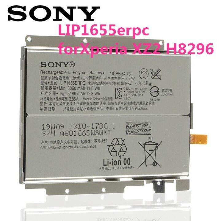 แบตเตอรี่-เดิม-sony-xperia-xz2-h8216-h8276-h8266-h8269-lip1655erpc-3060mah-ประกัน3-เดือน