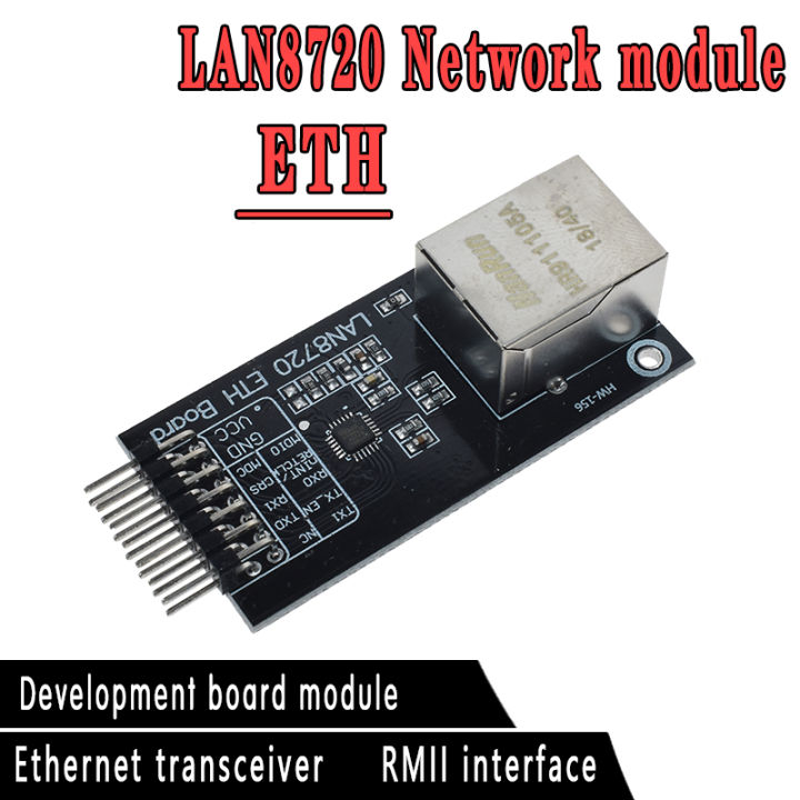 บอร์ดสำหรับ-arduino-พัฒนาส่วนติดต่อตัวรับส่งสัญญาณโมดูล-ethernet-เครือข่าย-lan8720