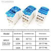 卐✥ UKK 125A/160A Universal Din Rail Terminal Blocks One In Multiple-out Distribution Box Wire Connector Junction Box Waterproof