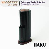 HAKU เครื่องบดกาแฟ : Zero Retention Grinder