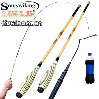 Sougayilang คันเบ็ดสำหรับตกปลา Rods กุ้งตกปลาตกปลาเสากล้องส่องทางไกลแบบพกพาตกปลา Rod Fishing Tackle 1.8 M 2.1 M Fishing Rod น้ำเค็มน้ำจืด