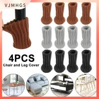 VJMHGS 4pcs น่ารัก หลากสี เฟอร์นิเจอร์ ตัวป้องกันพื้น ถุงเท้าเก้าอี้ โพลีเอสเตอร์ แผ่นปิดเท้า เคสป้องกัน