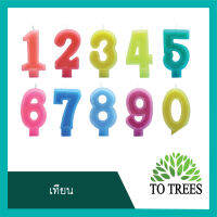 Totrees เทียนตัวเลข เทียนวันเกิด ตัวเลข 0-9 สีสันสวยงาม (10 แท่ง) รหัส TA1 คละสีไม่สามาถเลือกสีได้