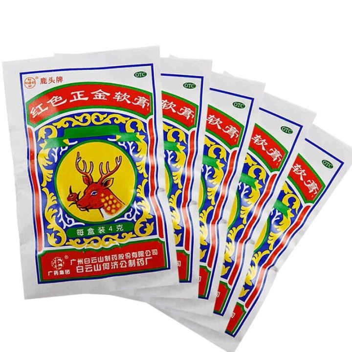 baiyunshan-he-jigong-lutou-brand-red-positive-gold-ointment-4g-cold-nasal-congestion-repelling-cool-oil-million