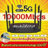 ความเร็วเน็ตเกินความเร็วแสงTPLK ราวเตอร์ใส่ซิม router wifi 500g ใส่ซิม 50000Mbps รองรับผู้ใช้หลายร้อยคน รองรับซิมการ์ดทุกเครือข่าย  ใช้ได้กับซิมทุกเครือข่าย เสียบใช้เลย ไม่ติดตั้ง ราวเตอร์ใส่ ราวเตอร์wifi ใส่ซิม เล้าเตอรใส่ซิม วายฟายใส่ซิม าวเตอร์ใส่ซิม5g