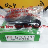 ยางดิสเบรคหลัง Honda 34  มืล  ยี่ห้อ  TOYO  ราคา  350  บาทร้าน SunAuto