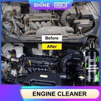 (Premium car) Engine Bay Cleaner ผลิตภัณฑ์ทำความสะอาดขจัดสิ่งปนเปื้อนอันทรงพลังสำหรับห้องเครื่องยนต์ Auto Shine Protector และ Detailer Car Care