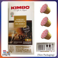 กาแฟแคปซูล Kimbo คิมโบ ARMONIA  Kimbo Nespresso Armonia Italian Espresso Capsules (10 Capsules) สำหรับเครื่องเนสเปรสโซ่ ARMONIA 100% Arabica กาแฟ แคปซูล ใช้กับเครื่อง Nespresso คิมโบ