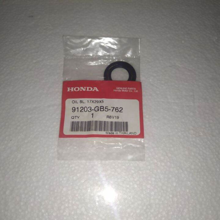 Honda genuine oil seal counter shaft ENG. sprocket for XRM 110,WAVE 100 ...