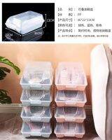 Smart shoe box กล่องใส่รองเท้า ใช้จัดเก็บรองเท้า จัดระเบียบรองเท้า