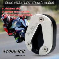 For BMW S1000RR S1000 RR S 1000 RR 2019-2023 Motorcycle CNC Kickstand Foot Side Stand Extension Pad Support Plate Enlarge Stand