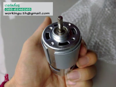 มอเตอร์ DC 12V 15,000rpm แกน 5mm