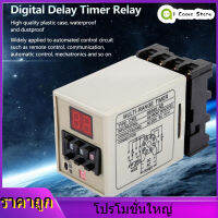 【ลดล้างสต๊อก】AH3-DM Delay Time Relay Dual โหมดรีเลย์ตัวจับหน่วงเวลา 0.01 S-99 H จอแสดงผลแอลอีดี AH3-DM 12/24/110/220/380V