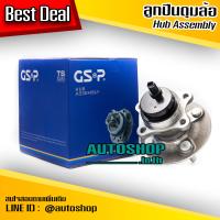 GSP ลูกปืนดุมล้อหลัง TOYOTA VIOS GEN3 NCP150 /13-on YARIS ECO ATIV /13-on (ABS)