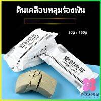 Winsome ดินเคลือบหลุมร่องแตก  การซ่อมแซมช่องว่างรอยเจาะ และปิดผนึกรูผนัง Clay sealant