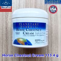 Planetary Herbals® Horse Chestnut Cream 113.4 g ครีมทาผิวเกาลัด ฮอร์สเชสนัทครีม