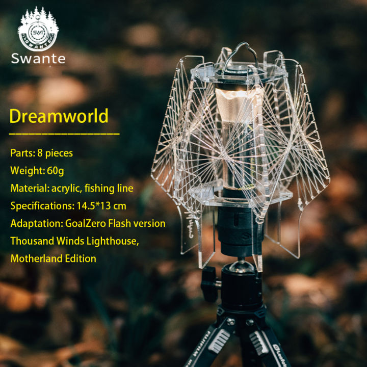 yulefish-rs-dreamworld-fantasyland-โป๊ะโคมโคมไฟออกค่าย-goalzero-universal-dream-โป๊ะตกแต่งบรรยากาศแฮนด์เมด