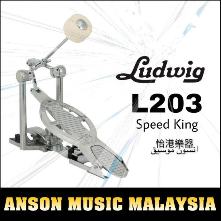 Ludwig L203 Speed King Single Bass Drum Pedal Lazada
