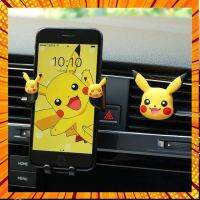 ♤♤ↂPikachu ที่วางศัพท์ในรถ ตาข่ายใส่ศัพท์ในรถยนต์ ดารา น่ารัก การ์ตูน รถนำทาง โครงรองรับช่องลม ช่องแอร์ สากล หญิง กรณีสินค้ามีสี ไซท์ เบอร์รบกวนลุกค้าทักมาสอบถามหรือเเจ้งที่เเชทก่อนสั่งสินค้าด้วยนะคะ