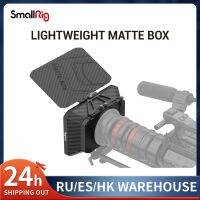 SmallRig กล้องน้ำหนักเบา Clamp-On Matte Box พร้อมอุปกรณ์เสริมธงคาร์บอนไฟเบอร์2660