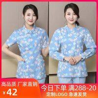 Building block flower nurse clothing long-sleeved split suit short-sleeved slim oral mother and child care clothing housekeeping confinement work clothes