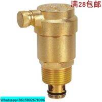 【YD】 2PCS All copper automatic exhaust valve heating pipeline water pipe 4 in. 6 1 DN15DN20