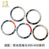 Suitable for new hippocampus 300 ceramic ring watch accessories Suitable for Omega 600 scale ring mouth accessories 38mm